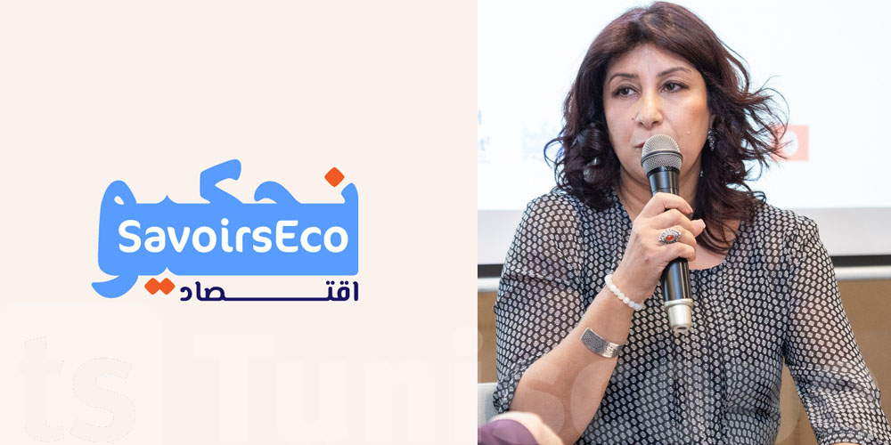   بالفيديو : الرقمنة والابتكار يحددون مستقبل تونس الاقتصادي... توضيح من  الخبيرة ألفة بوزيان 